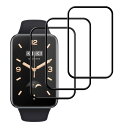 対応 Xiaomi Mi Band 7 Pro フイルム 【3枚セット-高 品質】 Xiaomi Mi Smart Band 7 Pro 保護フィルム スマートバンド7 画面保護シート 液晶シール カバー 液晶保護 ソフト 【 PET複合材 炭素繊維 3D曲面カバー 耐衝撃 超薄 気泡ゼロ 高感度 撥油性 指紋防止 超耐久 貼り付(2)