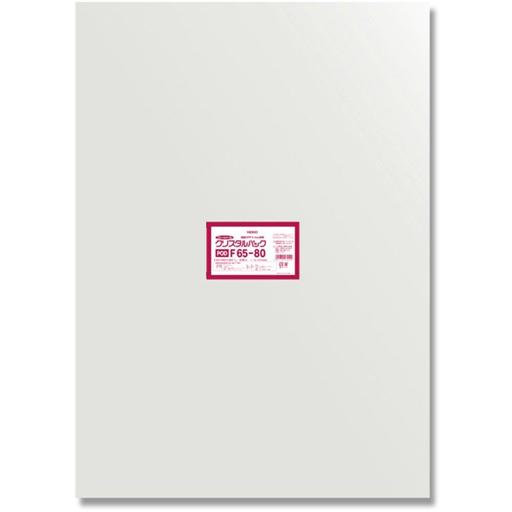 シモジマ ヘイコー 透明 OPP袋 ク リスタルパック 衣料品用 50枚 F65-80 厚0.03×