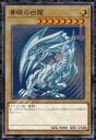 エンスカイ(ENSKY) 遊☆戯☆王デュエルモンスターズ 青眼の白竜(ブルーアイズ・ホワイト・ドラゴン) 1000ピース 51×73.5cm ジグソーパズルフレーム 1000T-384