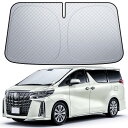 【6層断熱素材】 Lamicall トヨタ アルファード/ヴェルファイア 30系 フロントガラス サンシェード: 車サンシェード 日除け 車 クルマ フロントサンシェード, 車用 フロントガラス サンシェード 折り畳み式 カーシェード 断熱 カー用品 遮光 遮熱 uvカット 紫外線遮蔽 フロン