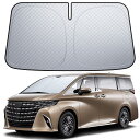 【6層断熱素材】 Lamicall トヨタ アルファード/ヴェルファイア 40系 フロントガラス サンシェード: 車サンシェード 日除け 車 クルマ フロントサンシェード, 車用 フロントガラス サンシェード 折り畳み式 カーシェード 断熱 カー用品 遮光 遮熱 uvカット 紫外線遮蔽 フロン
