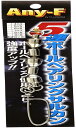 フジワラ(FUJIWARA) 5連ボールベアリングサルカン ニッケル 10*10