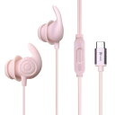 Hmusic 寝ホン有線睡眠用イヤホン ヘッドフォン 超軽量 柔軟性高シリ コーン 睡眠用イヤーチップUSB Type Cヘッドフォン マイク付き 横向きに寝ながら装着 ヨガ 旅行 瞑想 (ピンク)(2)