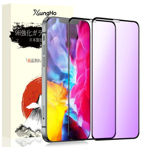 【ブルーライトカット】 i Phone12 フィルム i Phone12 Pro ガラスフィルム ブルーライト 液晶保護フィルム 強化ガラス 全面保護/高透過率/指紋防止/貼り付け簡単/2枚入り 【ブルーライトカット】 i Phone12 フィルム i Phone12 Pro ガラスフィルム ブルーライト 液晶保護フィルム 強化ガラス 全面保護/高透過率/指紋防止/貼り付け簡単/2枚入り