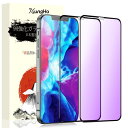 【ブルーライトカット】 i Phone12 mini ガラスフィルム ブルーライトカット iphone12ミニ フィルム ブルーライト 強化ガラス 【全面保護/高透過率/指紋防止/気泡ゼロ/貼り付け簡単/2枚入り】