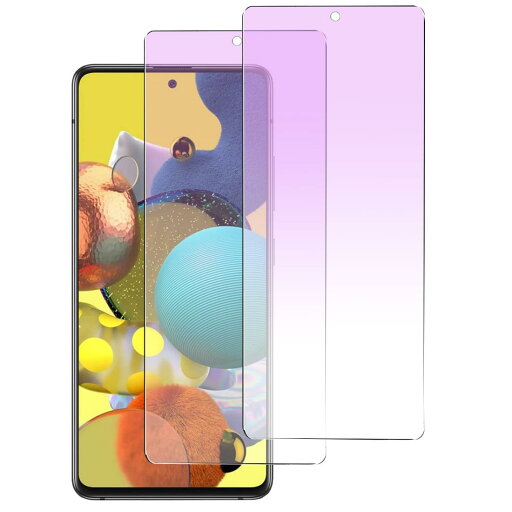 【ブルーライトカット 】 Galaxy A51 5G 用 ガラスフィルム ブルーライト SCG07 SC-54A 保護フィルム 強化ガラス 貼り付け簡単/指紋防止/気泡ゼロ/自動吸着/硬度9H/2枚セット 【ブルーライトカット 】 Galaxy A51 5G 用 ガラスフィルム ブルーライト SCG07 SC-54A 保護フィルム 強化ガラス 貼り付け簡単/指紋防止/気泡ゼロ/自動吸着/硬度9H/2枚セット