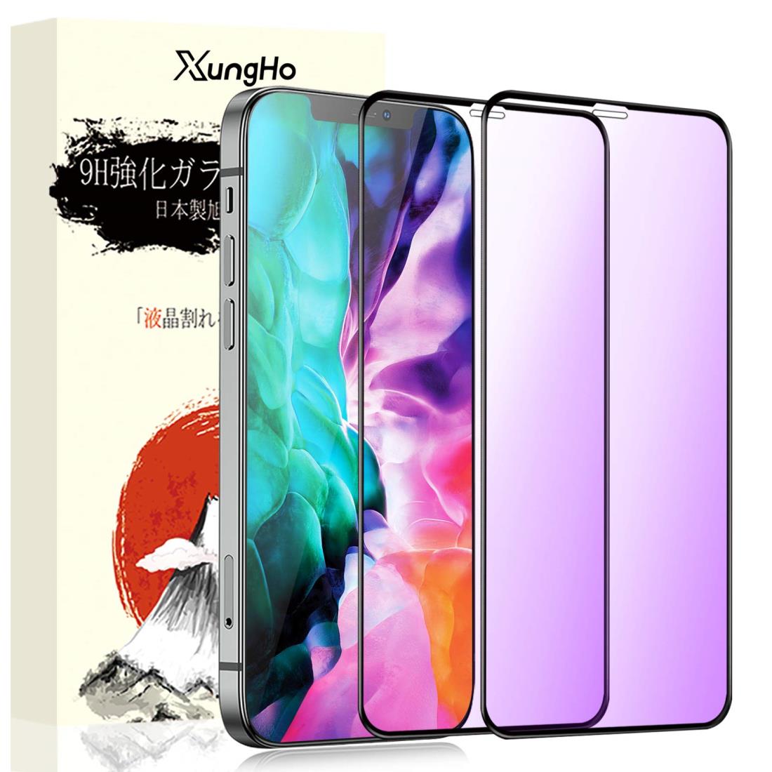 【ブルーライトカット】 i Phone12 Pro Max ガラスフィルム ブルーライト 液晶保護フィルム アイホン12 Pro Max 強化ガラス 【高透過率/9H/気泡ゼロ/貼り付け簡単/2枚セット】