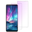 【ブルーライトカット】 Xperia5 V ガラスフィルム ブルーライト SO-53D 用 SOG12 用 フィルム エクスペリア5 マーク5 強化ガラス エクスペリア5V 液晶 保護フィルム 【高透過率/気泡ゼロ/干渉しない/貼り付け簡単/硬度9H/2枚セット】