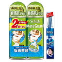 Schick(シック) 薬用シェーブガード ダブルパック Wパック カミソリ 髭剃り 男性 メンズ 緑 ひげそり シェービングフォーム かみそり おまけ付き セ...
