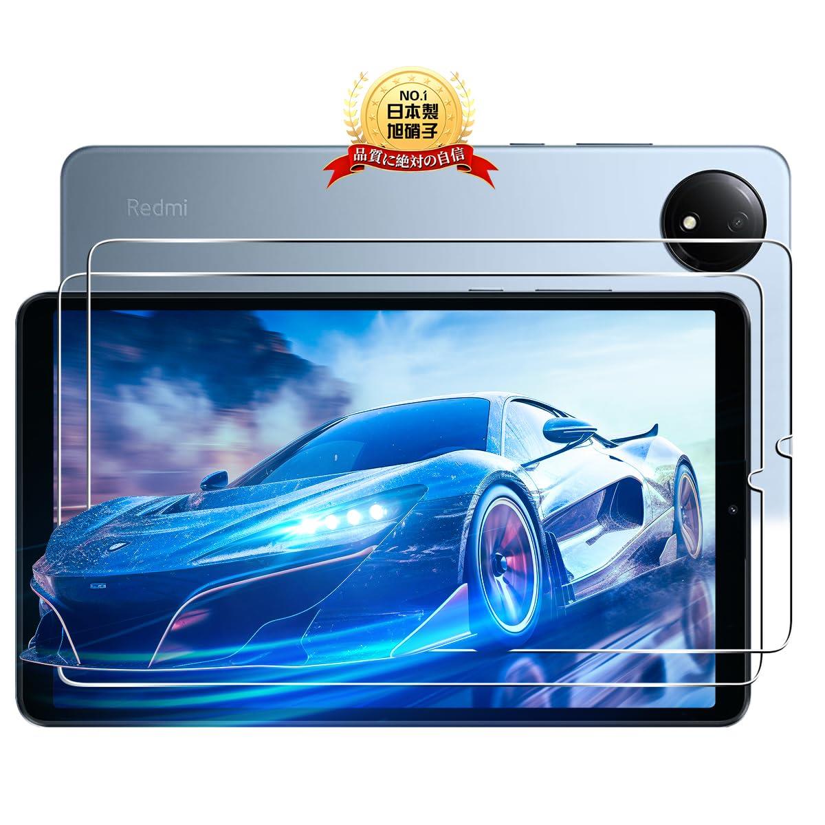 用 Xiaomi Redmi Pad SE 4G / Samsung Galaxy Tab A9 8.7インチ フィルム 2枚【2枚セット 日本旭硝子製】 用 Redmi Pad SE ガラスフィルム 用 Redmi Pad SE 4G 8.7インチ 強化ガラス 保護フィルム ケース 9H硬度 全面保護 耐衝撃 飛散防止 高透過率 超薄型 指紋認証対応 気泡