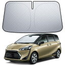 【6層断熱素材】 Lamicall トヨタ シエンタ 170系 フロントガラス サンシェード: 車サンシェード 日除け 車 クルマ フロントサンシェード, 車用 フロントガラス サンシェード 折り畳み式 カーシェード 断熱 カー用品 遮光 遮熱 uvカット 紫外線遮蔽 フロントサンシェード さ