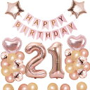 21歳 誕生日 バルーン 風船 飾り付け セット 数字バルーン 21 HAPPY BIRTHDAYガーランド ハート風船 紙吹雪風船 バースデーバルーン 大人 女の子 ローズピンク