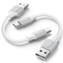Baiwwa USB Type C ケーブル 短い/白【0.3m 2本】USB-A to USB-C 急速充電 ケーブル QC3.0対応 タイプC ケーブル 高速データ転送 コード タイプci Phone 15/15 Pro/15 Plus、iPad Pro、Galaxy S23 S22 S21 S20 S10 S9、Xperia、Zenfone,その他Android USB-C機器対応