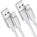 Baiwwa USB Type C ケーブル 白【1m 2本】USB-A to USB-C 急速充電 ケーブル QC3.0対応 タイプC ケーブル 高速データ転送 コード タイプci Phone 15/15 Pro/15 Plus、iPad Pro、Xperia、Galaxy S23 S22 S21 S20 S10 S9, その他Android USB-C機器対応