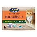 ニャンとも清潔トイレ 脱臭・抗菌シート 大容量 12枚入 猫用システムトイレシート システムトイレ用(4)