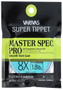 VARIVAS(バリバス) スーパーティペット マスタースペック プロ フロロカーボン 8X