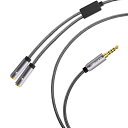 DuKabel 1.2M 四極ケーブル 分岐 ケーブル 4極3.5mmステレオオーディオ(オス)⇔3.5mmステレオ(メス)×2分配ケーブル 3.5mm オーディオケーブル 音声出力分岐コード(2)