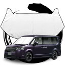 ruiya 改良済み 2022新型 ホンダ ステップワゴン 6代目 RP6 RP7 RP8 専用 サンシェード フロントガラス用 パラソル RP系 ステップワゴ...