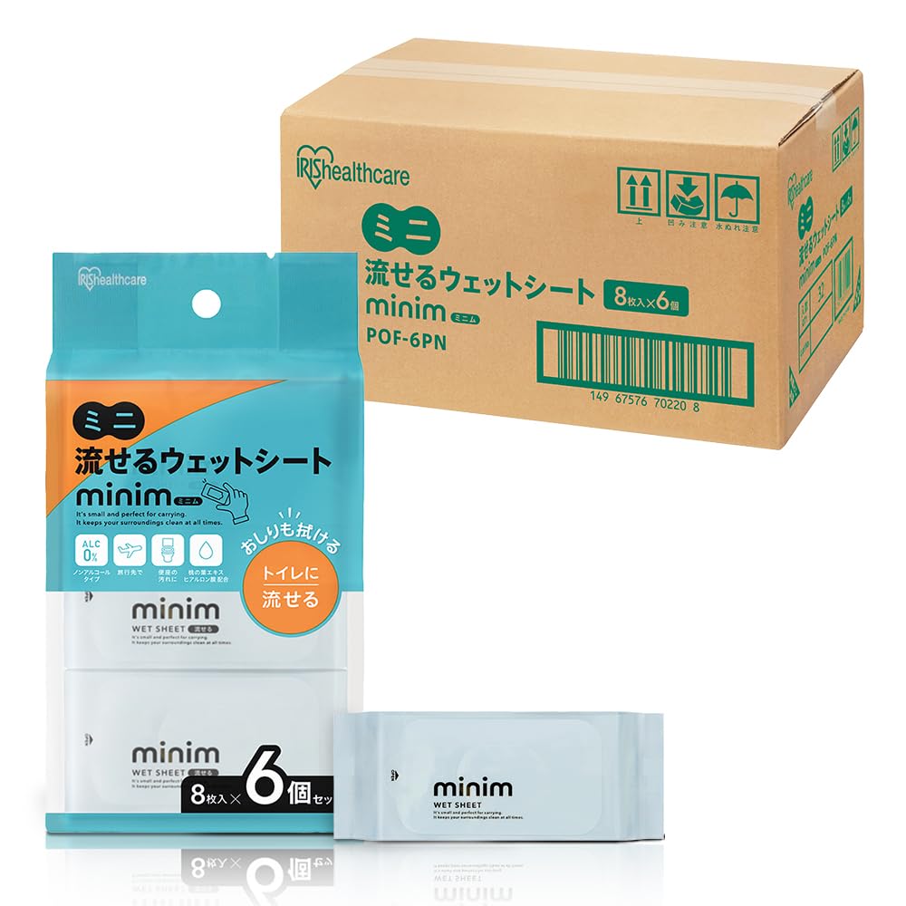 アイリスオーヤマ(IRIS OHYAMA) 【ケース販売】 ウェットティッシュ ノンアルコール ミニ 携帯 流せる..