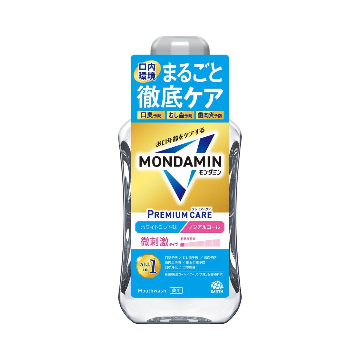 モンダミン プレミアムケア ホワイトミント マウスウォッシュ ノンアルコール 600mL 低刺激 洗口液 口臭ケア 医薬部外品