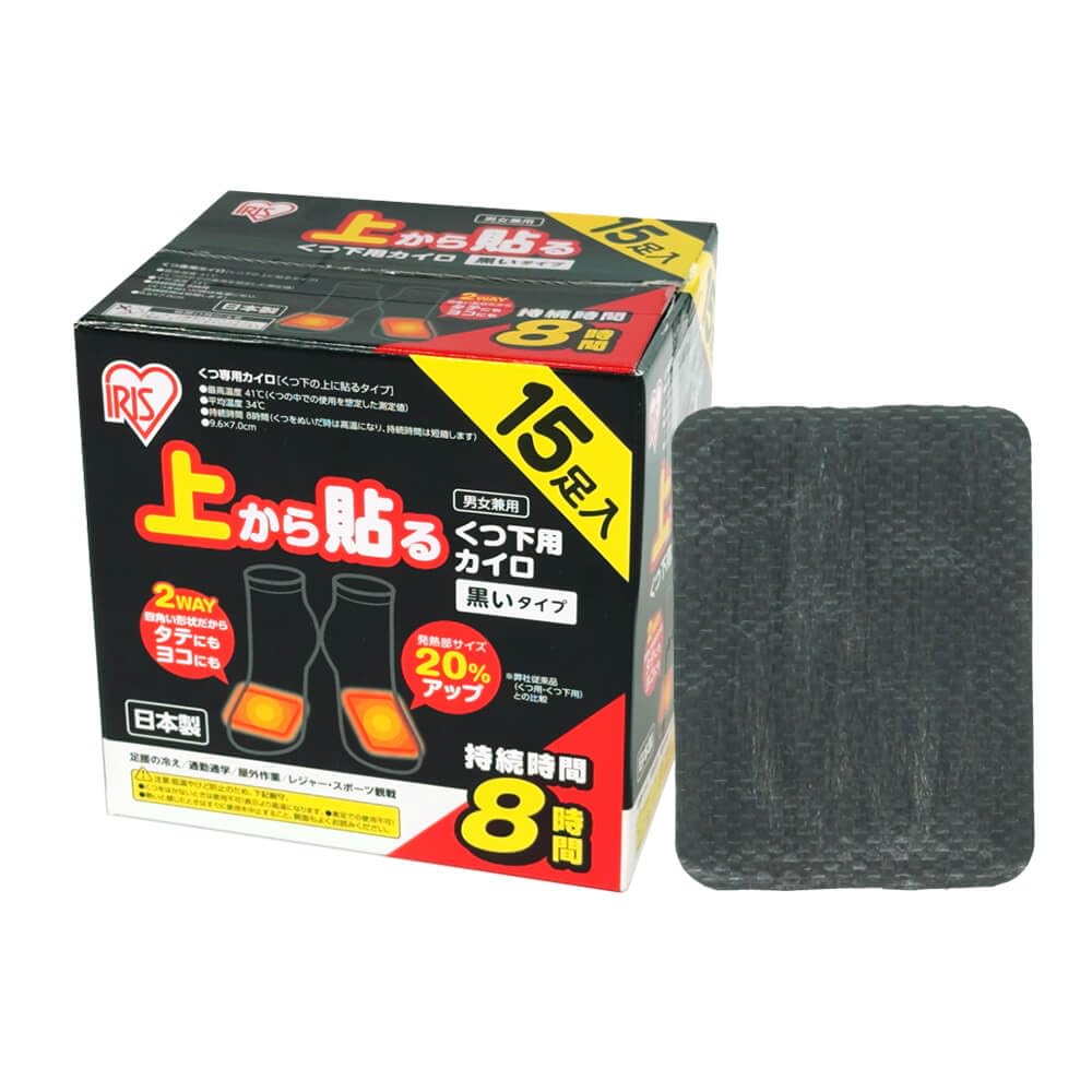 アイリスオーヤマ 使い捨てカイロ 上から貼るくつ下用 15足 日本製