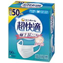 【大容量】超快適マスク 風邪・花粉用 プリーツタイプ 不織布マスク 日本製 ふつうサイズ 50枚入 〔PM2.5対応 ノーズフィットつき〕(ウイルス飛沫カットフィルタ)〔JIS規格適合審査済み〕〔全国マスク工業会 会員マーク表示〕ユニチャーム(4)