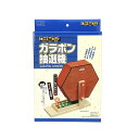 加賀谷木材ガラポン抽選器(3)