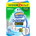 スクラビングバブル トイレ掃除 トイレスタンプ 漂白 黒ずみケア オーシャンシャワー 詰め替え 2本(12スタンプ分) 付け替え用 トイレ洗剤 トイレ 掃除 洗浄剤 黒ずみ 消臭 汚れ防止 まとめ買い