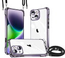 i Phone 15 用 ケース ク リア ショルダー TPU メッキ加工 カバー アイフォン 15 ケース 新型韓国 チャーム シリーズ i Phone 15 用 肩掛け 斜めかけ 首掛け 縄掛け カバー 縄掛 長さ調整可能 薄型軽量 耐衝撃 1.5MM 取り外し可能 全面保護 落下防止 iphone 15 カバー