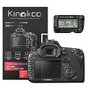 kinokoo デジタルカメラ液晶保護フィルム 液晶プロテクター Canon EOS 7D MarkII専用 Canon EOS 7D Mark2専用 液晶モニ...