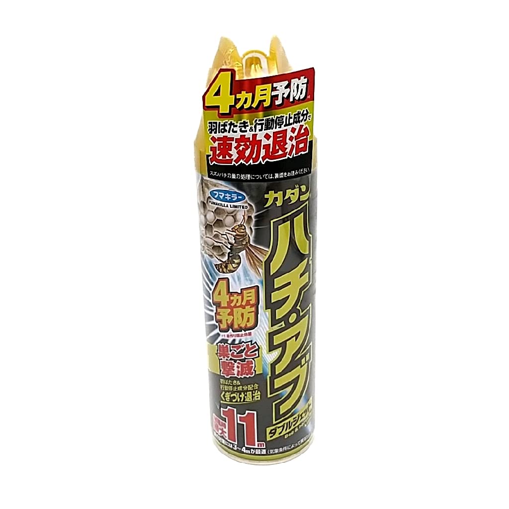 フマキラー カダン ハチ・アブ 殺虫剤 駆除 スプレー ダブルジェット 480ml【飛距離約11m】