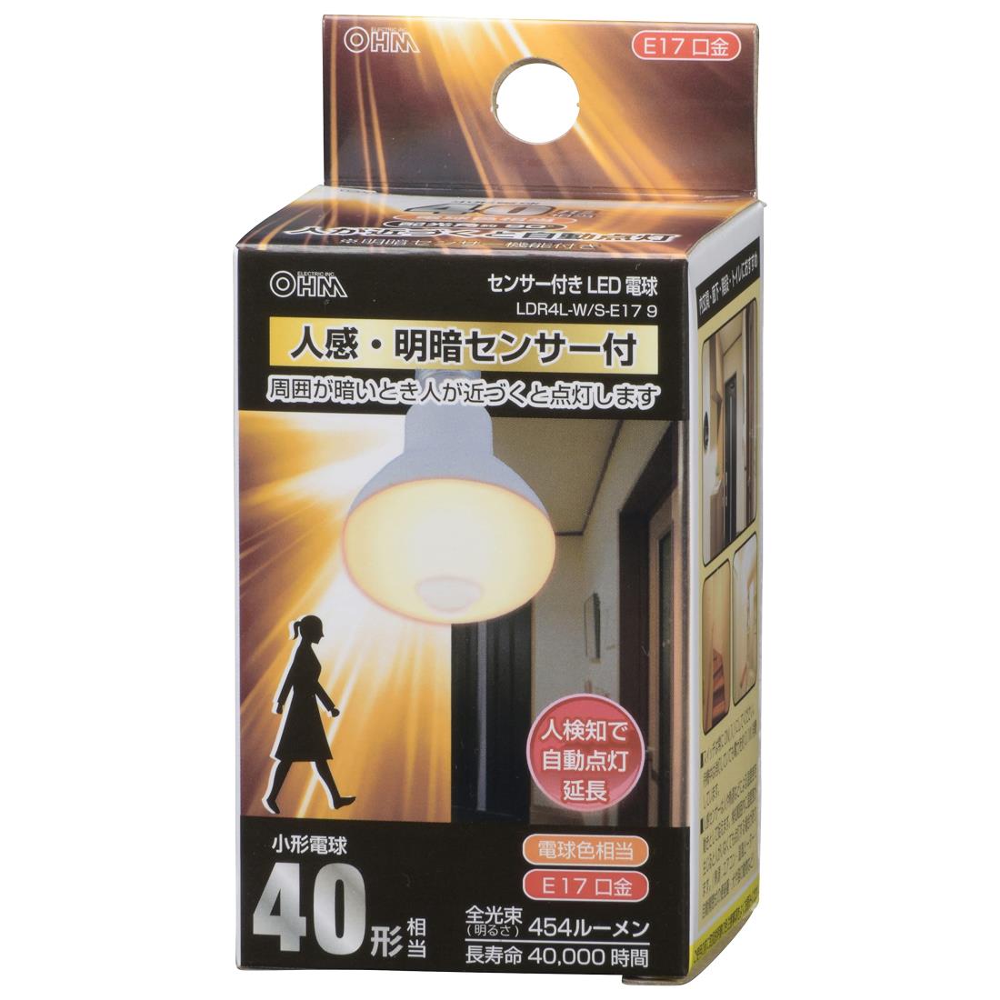 オーム(OHM) 電機 LED電球 レフランプ形 E17 40形相当 人感・明暗センサー付 電球色 LDR4L-W/S-E17 9 0..