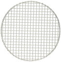 遠藤商事 焼網 業務用 クリンプ目 丸型 28cm 18-8ステンレス 日本製 DTH06028