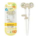 EDISON mama(エジソンママ) エジソンのお箸1 16cm 2歳~ 右手用 ぱんだ ベージュ / 食洗機・乾燥機OK リング付