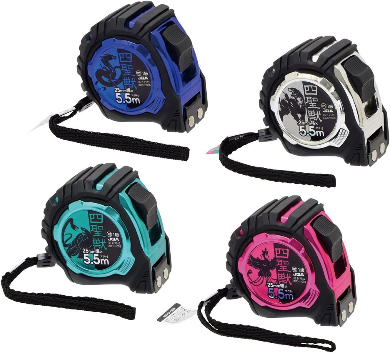 高儀(Takagi) 四聖獣コンベックス マグ付き Wロック 25mm幅×5.5m JIS1級 両面目盛り 落下防止 色ランダムで1個だけ届きます 4907052422735