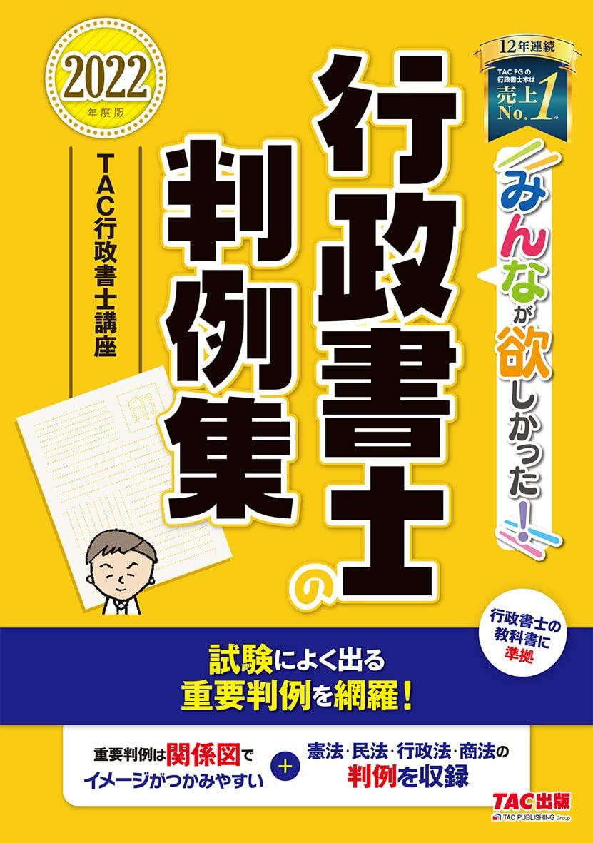 ڽǽΤȽۤߤʤߤä! ΤȽ㽸 2022ǯ (ߤʤߤä! ꡼)