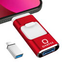 【専用アプリ不要】4in1 i Phone対応 USBメモリ 128GB アプリ不要 データ移行 usb スマホ 写真データ保存 iOS/USB/Type-C/...