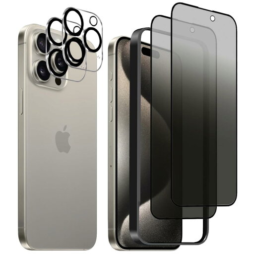 DZHFU i Phone 15 Pro 強化ガラスフィルム 6.1インチ 全面保護フィルム 硬度9H 滑らかなタッチ操作 指紋付着防止 気泡防止 ガイド枠付き 貼り付けは簡単 【強化ガラスフィルム(2枚入り)+レンズ保護フィルム (2枚入り)】28°覗き見防止 DZHFU i Phone 15 Pro 強化ガラスフィルム 6.1インチ 全面保護フィルム 硬度9H 滑らかなタッチ操作 指紋付着防止 気泡防止 ガイド枠付き 貼り付けは簡単 【強化ガラスフィルム(2枚入り)+レンズ保護フィルム (2枚入り)】28°覗き見防止