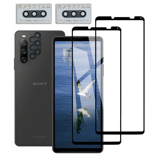 DZHFU【4枚セット】 Xperia 10 IV 用 ガラスフィルム 高透過率 全面保護 SOG07 SO-52C フィルム エクスペリア10 マーク4 強化ガラス 液晶保護フィルム 指紋防止 気泡ゼロ 貼り付け簡単【強化ガラスフィルム(2枚入り)+レンズ保護フィルム (2枚入り)】 DZHFU【4枚セット】 Xperia 10 IV 用 ガラスフィルム 高透過率 全面保護 SOG07 SO-52C フィルム エクスペリア10 マーク4 強化ガラス 液晶保護フィルム 指紋防止 気泡ゼロ 貼り付け簡単【強化ガラスフィルム(2枚入り)+レンズ保護フィルム (2枚入り)】