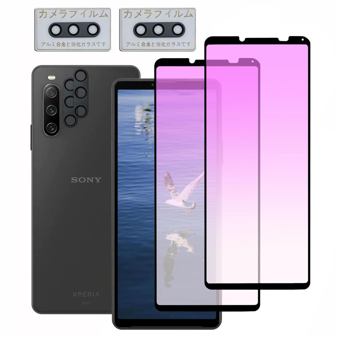 【4枚セット】Xperia 10 IV 用 ガラスフィルム ブルーライトカット 全面保護 SOG07 SO-52C フィルム エクスペリア10 マーク4 強化ガラス 液晶保護フィルム 目の疲れを軽減 指紋防止 気泡ゼロ 貼り付け簡単【強化ガラスフィルム(2枚入り)+レンズ保護フィルム (2枚入り)】