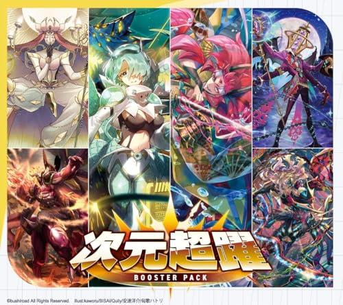 楽天市場】ヴァンガード ぶいすぽ(おもちゃ)の通販 楽天市場】ヴァンガード ぶいすぽ(おもちゃ)の通販