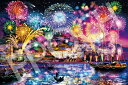 エポック社 2016ベリースモールピース ジグソーパズル イ ラスト/アート マリンアート アマルフィ ナイト (50×75cm) 23-723s のり付き ヘラ付き 点数券付き EPOCH(3)