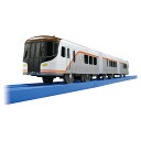 タカラトミー(TAKARA TOMY) 『 プラレール S-20 HC85系 特急ひだ・南紀 』 電車 列車 おもちゃ 3歳以上 玩具安全基準合格 STマーク認証 PLARAIL