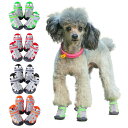 KUVEELA PET 犬用靴 ドッグブーツ ドッグシューズ 犬用シューズ 犬靴 レインシューズ 肉球保護 滑り止め 汚れ防止 夜間反射テープ付き 小型犬 中型...