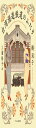 台湾漫遊鉄道のふたり (単行本)