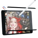 JPフィルター専門製造所 iPad 9.7インチ用の保護フィルム iPad Air 2/iPad Air用の保護フィルム 紙のようなフィルム マグネット着脱式 ...