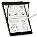 JPフィルター専門製造所 iPad 10.2 インチ用の保護フィルム(第9世代 2021/第8世代 2020/第7世代 2019)着脱式 紙のようなフィルム 紙...