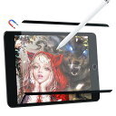 JPフィルター専門製造所 iPad 10.2 インチ用の保護フィルム(第9世代 2021/第8世代 2020/第7世代 2019)マグネット着脱式 紙のようなフ...
