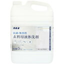 【大容量】カネヨ石鹸 抗菌・無香料 衣料用洗剤 液体 業務用 5kg コック付き(3)