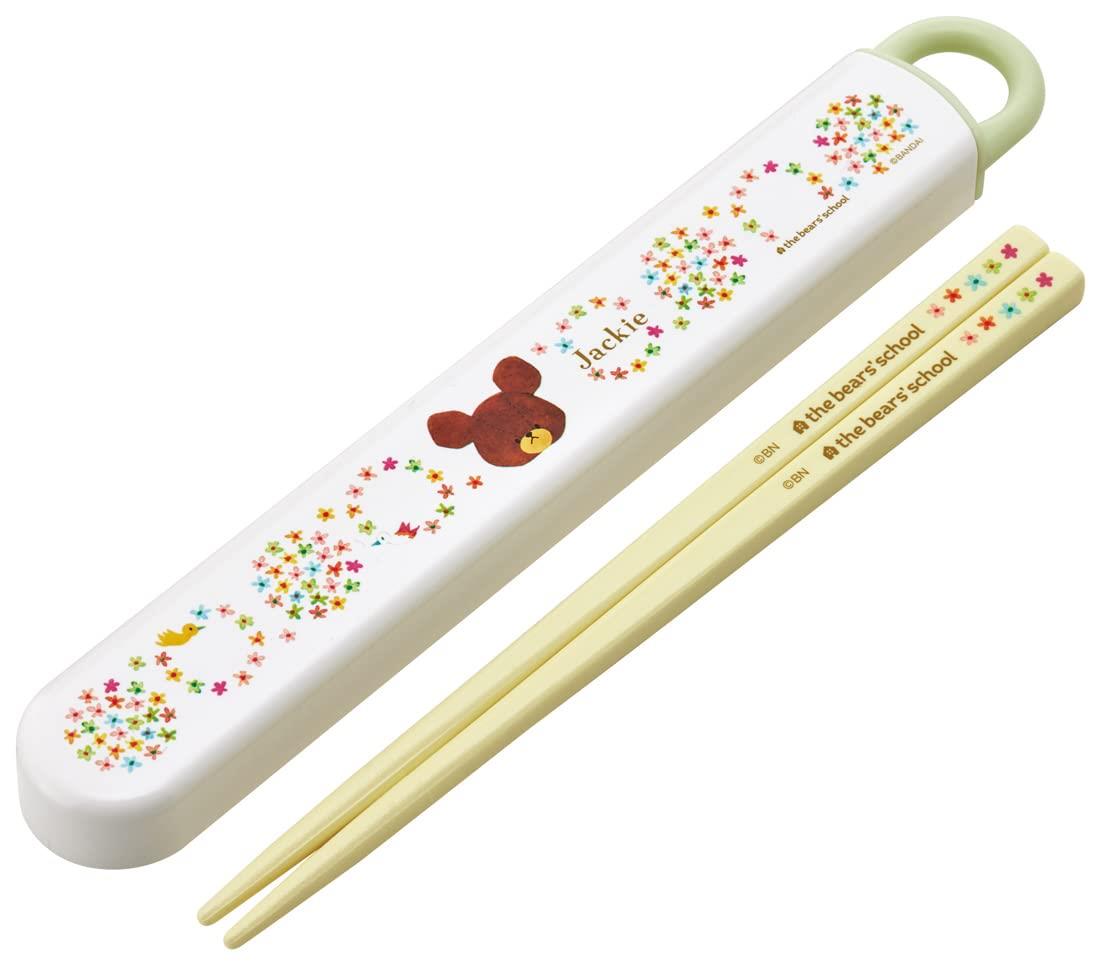スケーター(Skater) 子供用 箸 箸箱セット 16.5cm 子供用 お弁当用 抗菌加工 男の子 女の子 開けやすいスライド式 日本製 くまのがっこう 女の子 ABS2AMAG